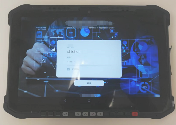 移動式危險廢物規范化管理終端-解決方案