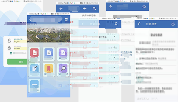 環保精細化管理系統