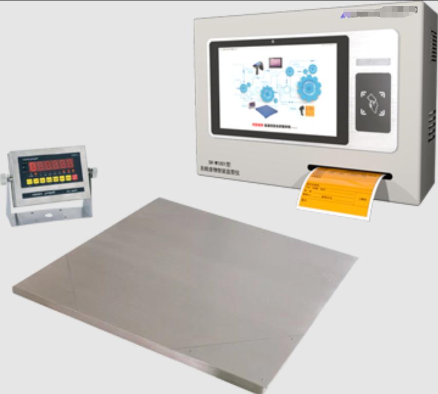 危險廢物監管平臺