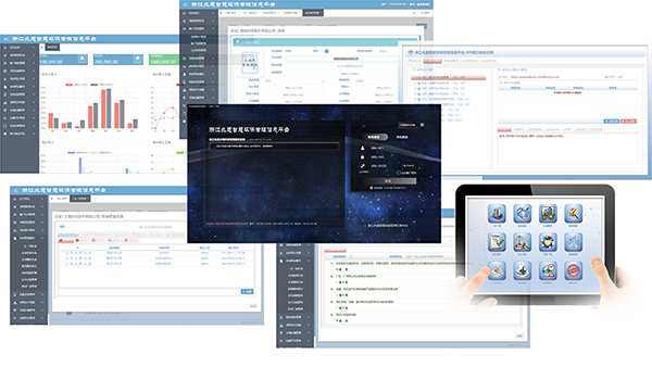 環保管家業務平臺