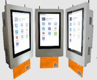 壁掛式智能危廢管理終端（SH-W2003 ）