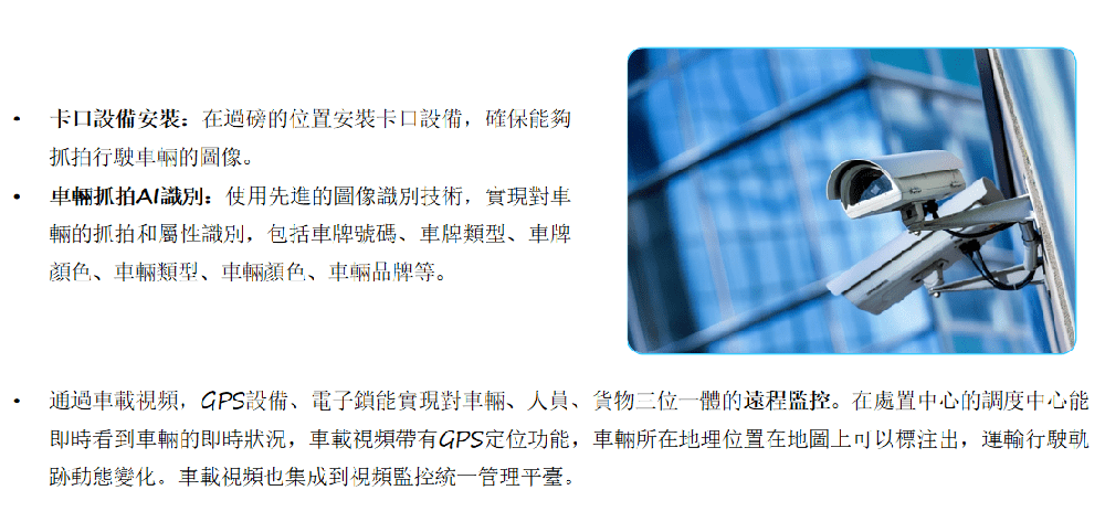 剩餘土石方管理平台